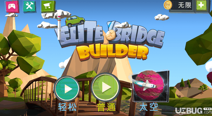 工程建造桥梁破解版下载