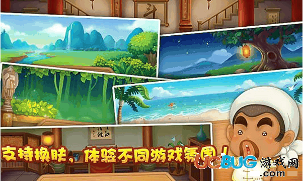 欢乐斗地主TV版下载
