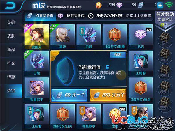 王者荣耀单机版官方下载