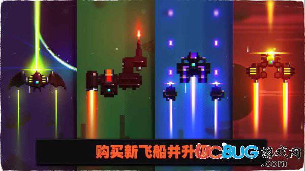 音奏射击战修改版下载