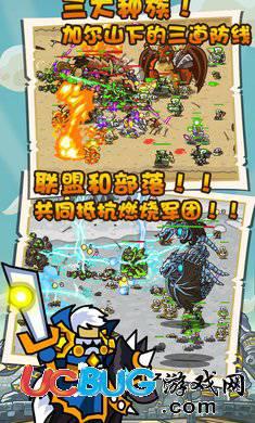 魔兽守卫军破解版下载