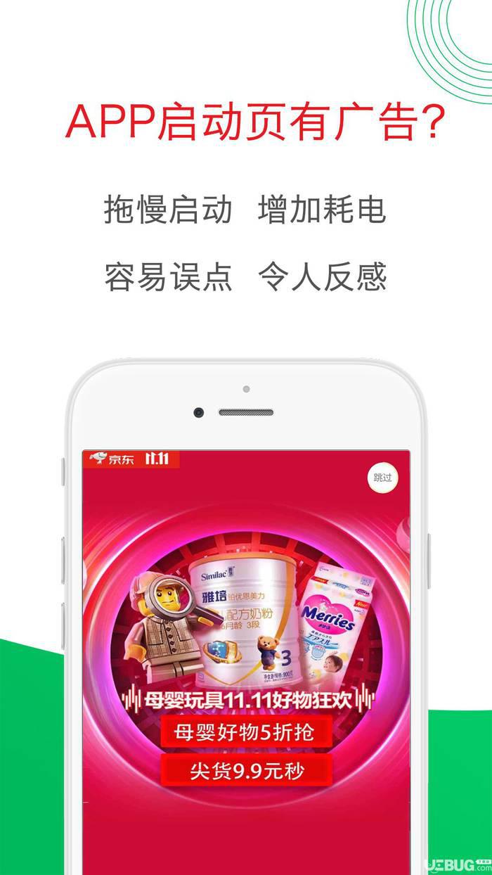 轻启动下载