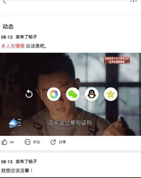 皮皮虾app下载