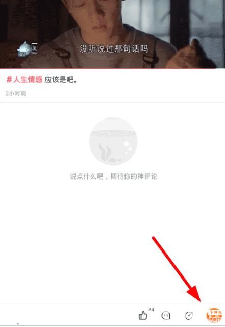 皮皮虾app下载