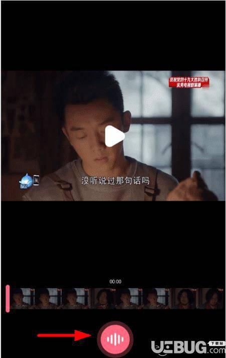 皮皮虾app下载