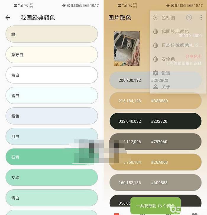 彩羽app下载