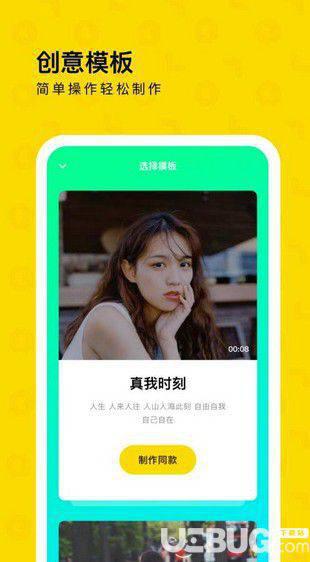 一刻相册app下载