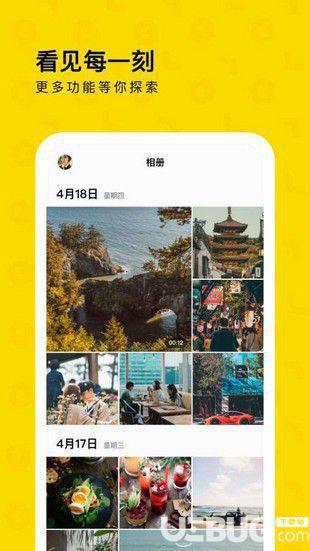 一刻相册app下载