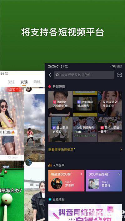 A盾牌下载