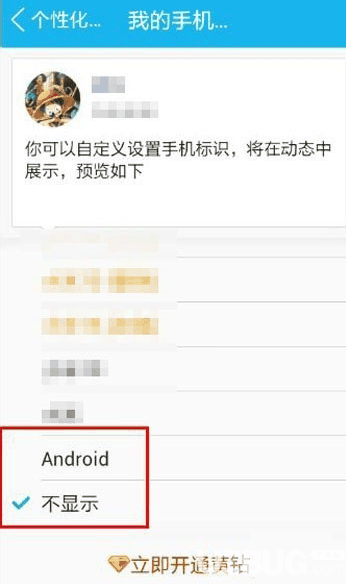 手机QQ2019谷歌版下载
