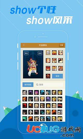 DNF掌游宝app官方下载