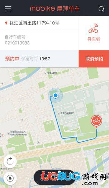 摩拜单车app官方下载
