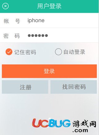 掌上电力app官方下载