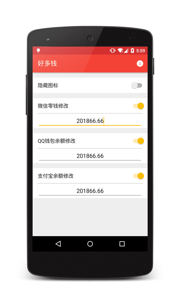 XposedManyMoney模块下载
