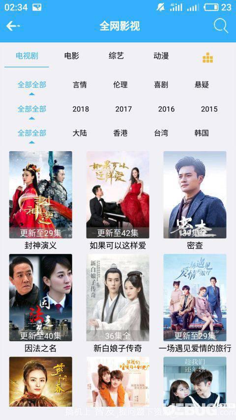 叮当宝盒破解版下载