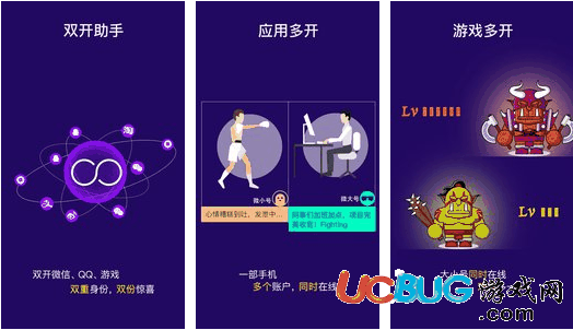 双开助手多开分身版下载