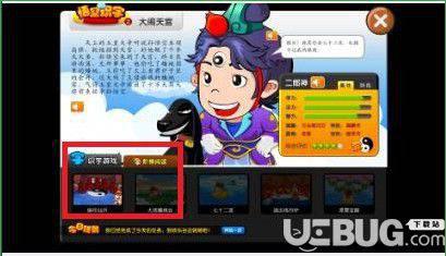 悟空识字app下载