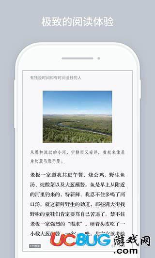 微信读书app官方下载
