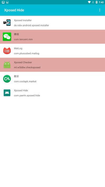 Xposed Hider下载