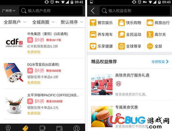 云闪付app官方下载
