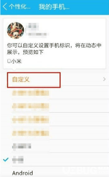 手机QQ2019谷歌版下载