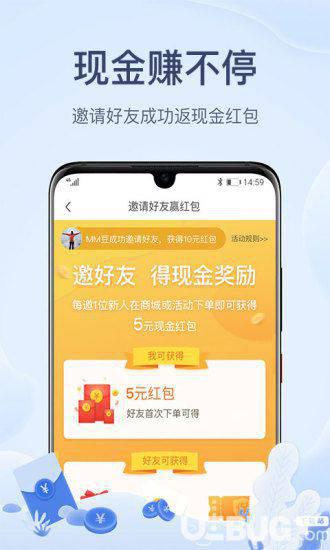 两步路户外助手