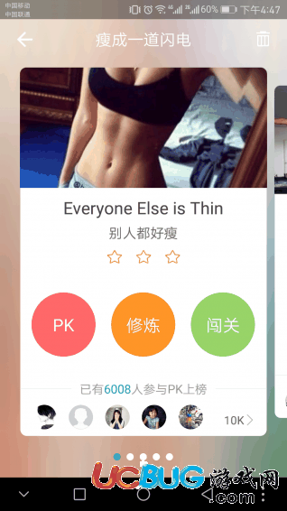 省心英语app官方下载