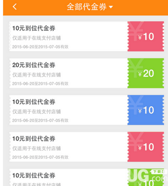到位app下载
