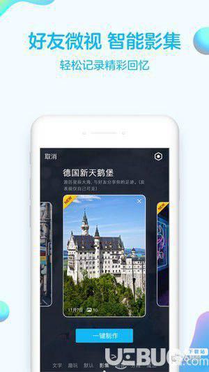 手机QQ2019谷歌版下载