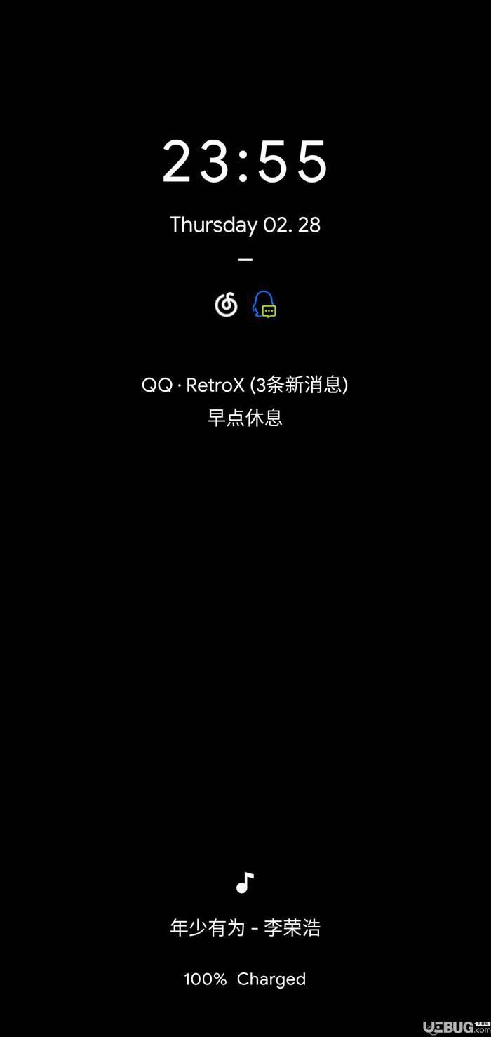 一加息屏提示模块下载