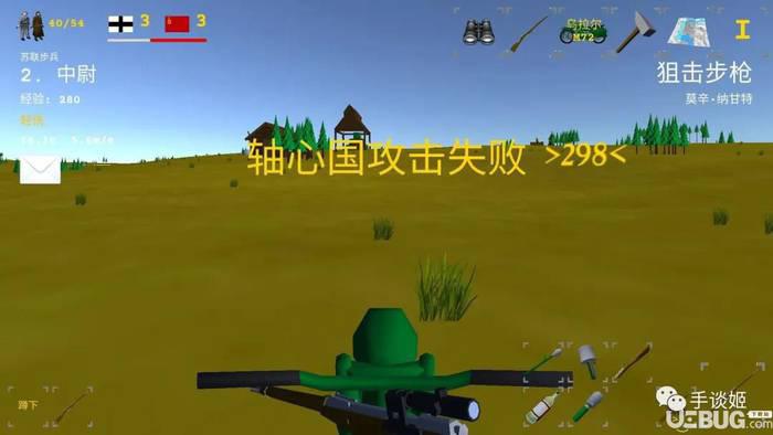 东部前线破解版下载