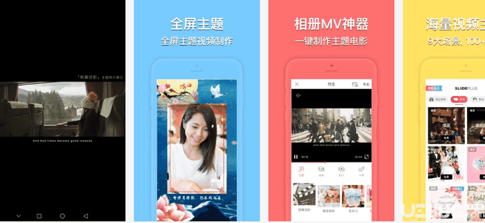 小影记破解版下载