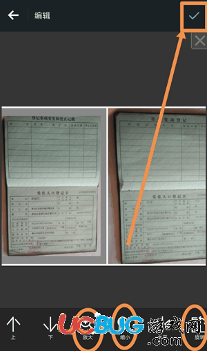 相片组合photogrid