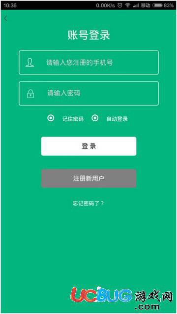 趣医院app官方下载