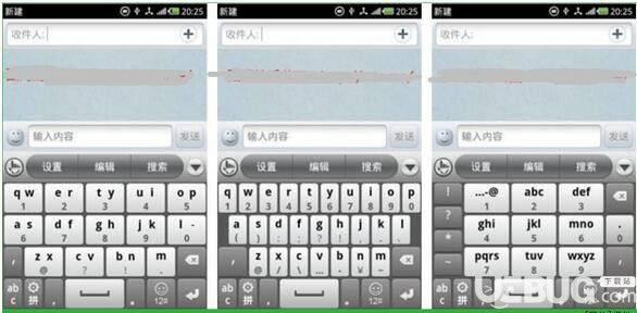 触宝输入法app下载