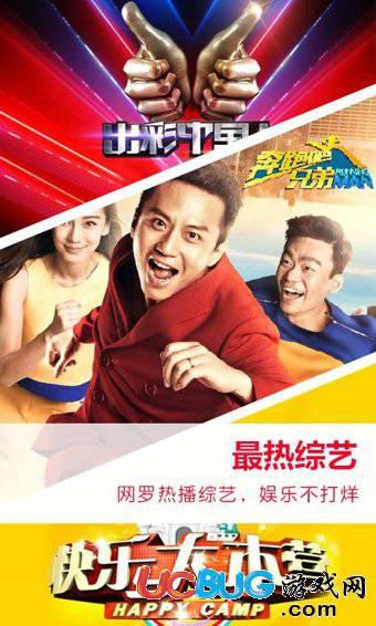 天翼视讯客户端下载