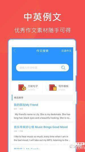 互助文档app下载