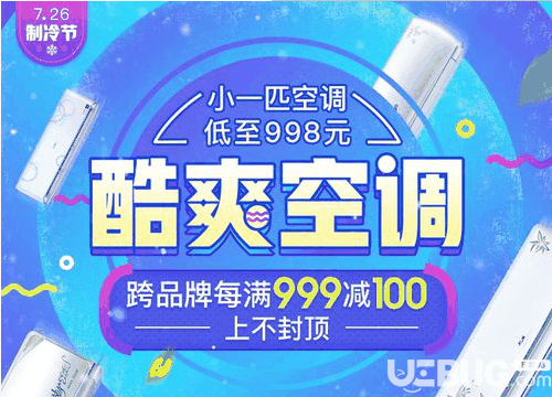 卷皮折扣app官方下载