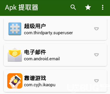 Apk Extractor 4.2.9 安卓VIP解锁版