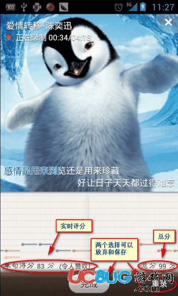 唱吧安卓版app官方下载