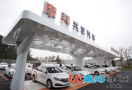 摩拜单车app官方下载