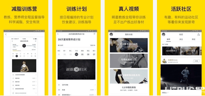 FitTime即刻运动下载