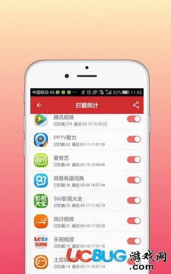 乐网AdClear官方下载