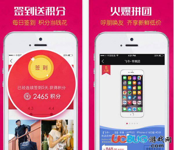 飞牛网app官方下载