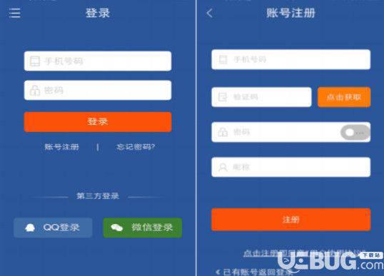企查查下载