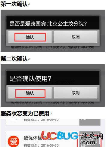 阿里健康app下载
