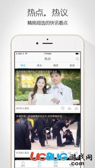 看看视频app官方下载