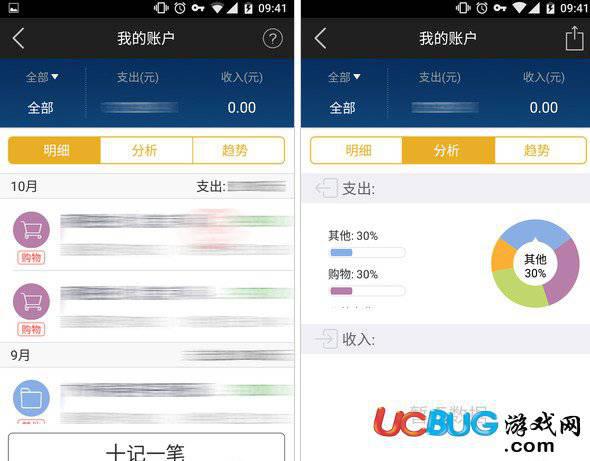 云闪付app官方下载