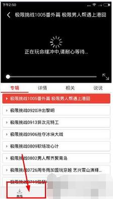 爱看4G视频app官方下载