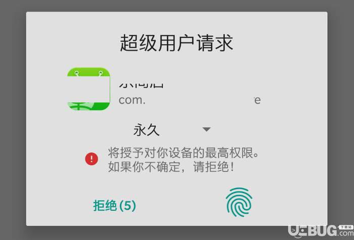 Magisk框架模块下载